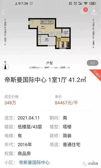房产解封怎么解除