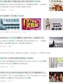 怎么才能解除房产