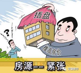 房产销售员怎么卖房的