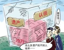 名下房产怎么分配