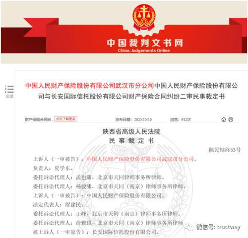 起诉后房产怎么处理二审