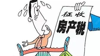 怎么核定房产原值