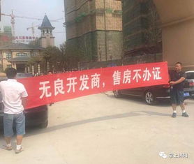 临时房产证怎么办理