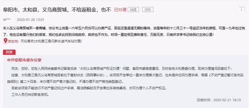 阜阳南苑怎么办房产证