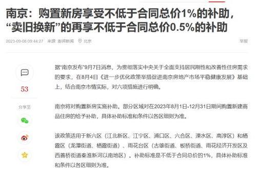 怎么跟别人介绍房产项目