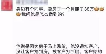 房产社区文案怎么写好