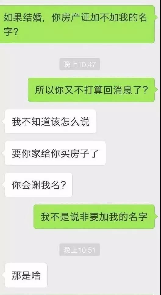 房产证明怎么写给女方