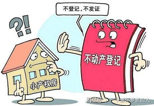 房产险怎么买