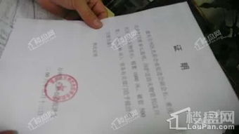 汉中市无房产证明怎么开
