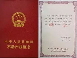 房产证借给男朋友怎么写