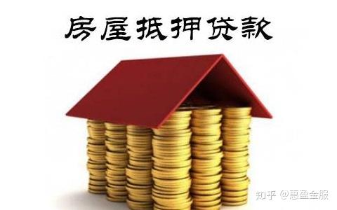 房产抵押后怎么收回