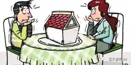 赠送房产怎么约定