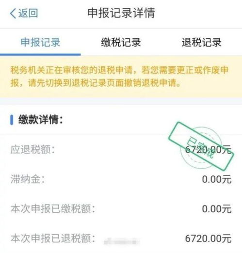 郑州房产怎么退税