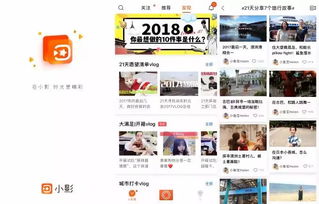 房产vlog怎么做