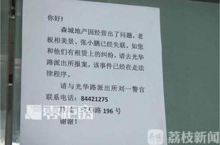 房产收房价格怎么算
