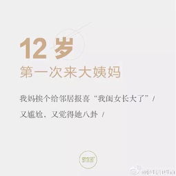 共鸣文案房产怎么写