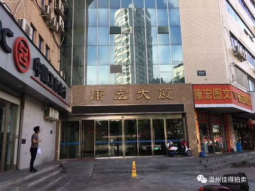 杭州市共同房产怎么报名