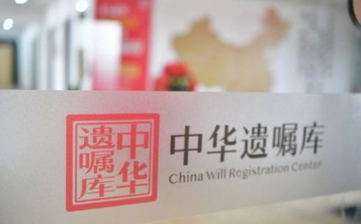 房产视频遗嘱怎么拍