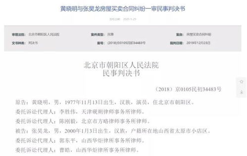 房产过户怎么起诉