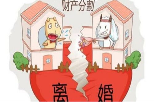 父母离婚无房产怎么办理