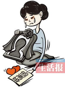再婚老公的房产怎么分配