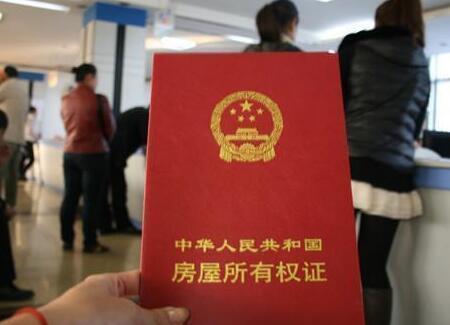买房有贷款怎么拿房产证