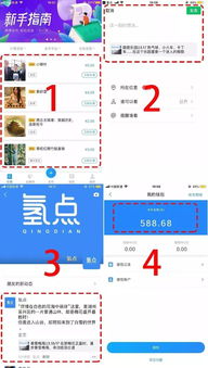 本地房产怎么赚钱