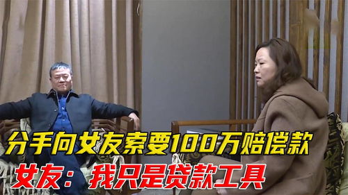 分手后房产怎么补偿他