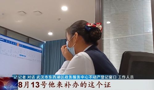 湖北省怎么办房产证