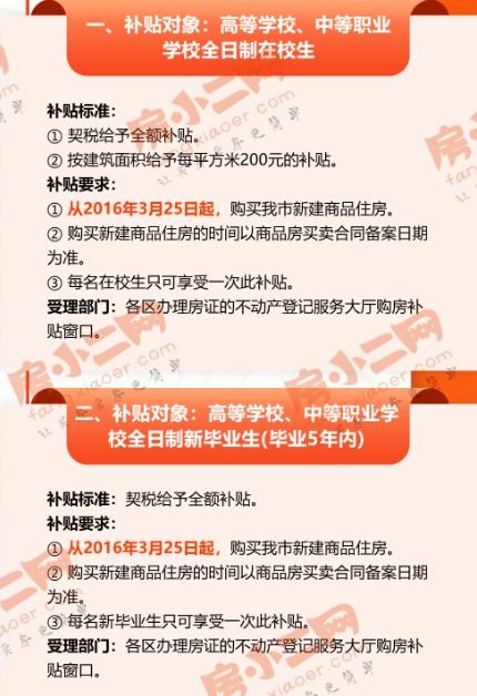 怎么领取房产完税凭证