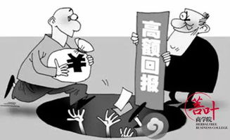 房产投资怎么拿钱