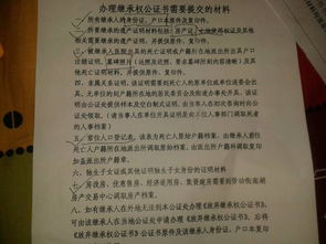 怎么做房产公证