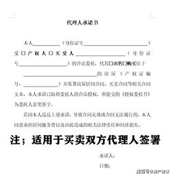 怎么做房产公证