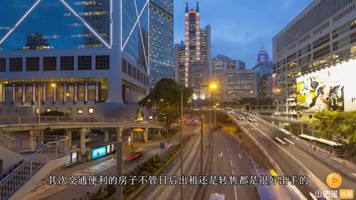 怎么样才能快速买到房产