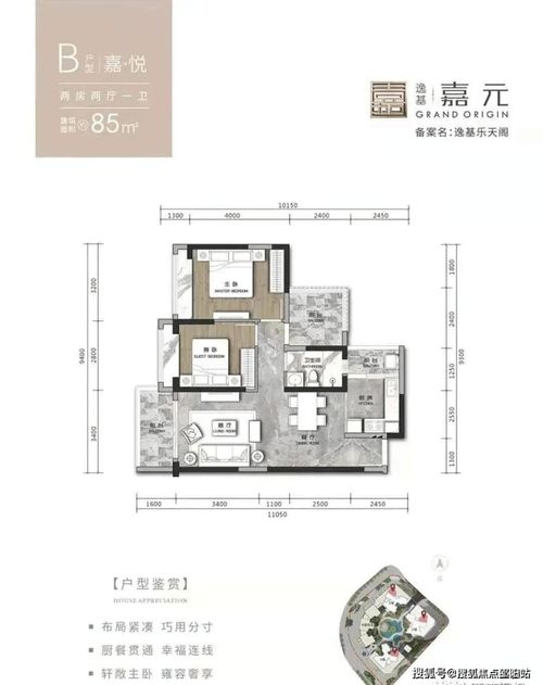 深圳乐天地房产怎么样