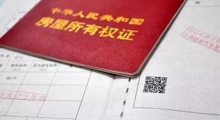 再婚怎么保护母亲房产证