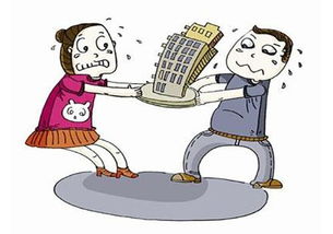 离婚房产卖完怎么分