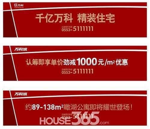 房产广告怎么介绍好