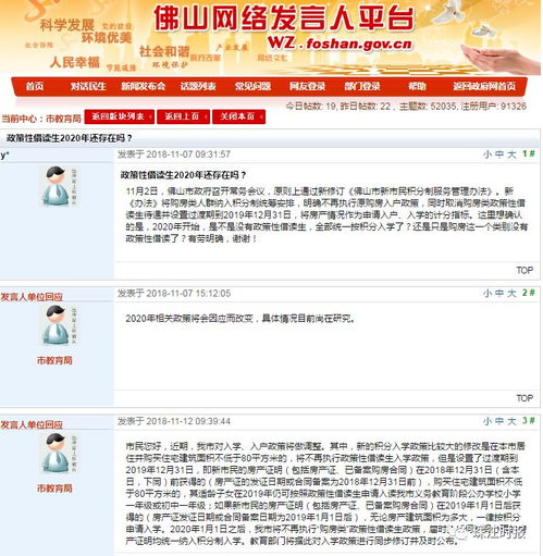 入学房产证明怎么写