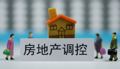 房产保全后怎么解除