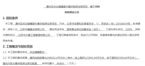 在乡镇上怎么办房产证明