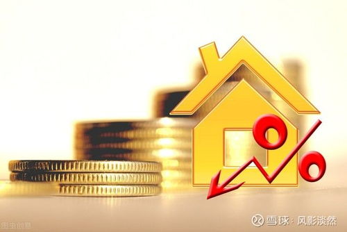 房产借代怎么还房贷