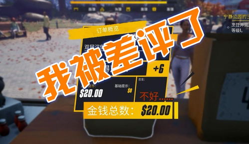 房产达人怎么贴壁纸