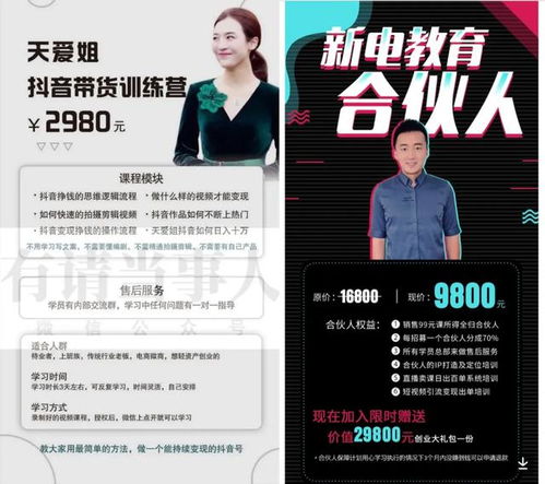 房产剪辑文案怎么写