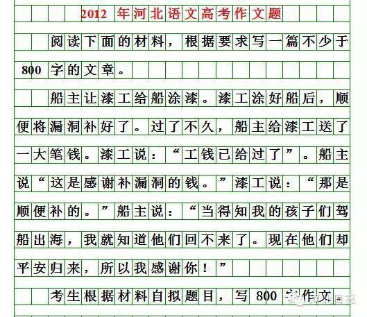 房产更改户名怎么写