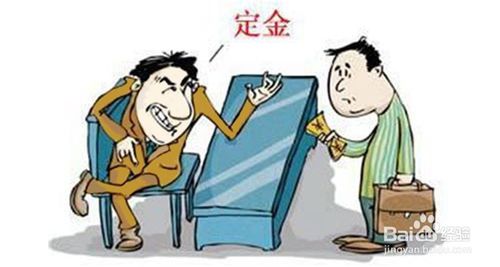 怎么阻止房产被执行
