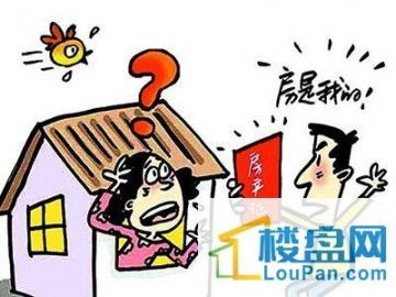 房产测绘怎么分摊