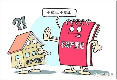 房产团队怎么建设