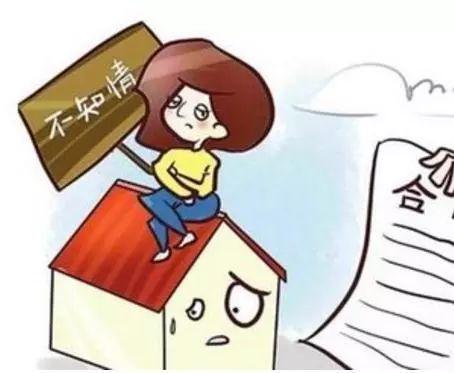 房产定金怎么买