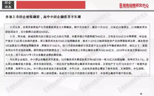 在长沙怎么查房产证